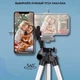 Телескопічний універсальний штатив для смартфона фотоапарата TRIPOD 3110 портативний трипод 0,35-1.02м висота. Колір: срібний - зображення 5