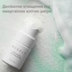 М'яка ензимна пудра для вмивання Needly Mild Enzyme Cleansing Powder, 40 г - изображение 2
