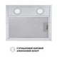 Витяжка острівна Perfelli CQE 4692 I 1000 LED - зображення 3