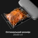 Пакеты для вакуумирования AENO AVSB20X30 20х30 см (50 шт) - изображение 3