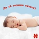 Підгузок Huggies Pants 6 (15-25 кг) для хлопчиків 96 шт (5029054237489) - изображение 10