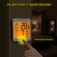 Цифровой климатический термогигрометр ThermoPro TP53 термометр-гигрометр для измерения влажности и температуры в помещении с сенсорным экраном и подсветкой + магнит - изображение 9