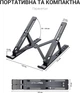 Підставка для ноутбука OfficePro LS320G Aluminum alloy Grey - зображення 10