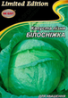 Насіння Капуста б/к Білосніжка, 5 г (НК Еліт) - зображення 1