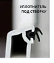 Уплотнитель притвора универсальный черный 1мп - изображение 3