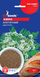 Насіння Кмин Апетитний, 0,5 г (GL Seeds) - зображення 1