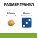 Сухой корм Hill's Prescription Diet Metabolic для снижения и поддержания веса у кошек 1.5 кг (052742214702) - изображение 3