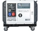 Генератор дизельний Konner&Sohnen KS 9300DE-1/3 ATSR - зображення 1