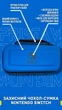 Жесткий защитный кейс чехол для игровой консоли Nintendo Switch / Switch OLED (Blue) + в подарок накладки на стики [393299223] - изображение 2