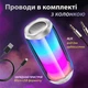 Портативна колонка Smart X Pulse 4 Bluetooth акустика бездротова з підсвіткою зі світломузикою акустична система Білий (PULSE4W) - зображення 3