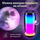 Колонка Bluetooth Pulse 5 портативная беспроводная акустика с подсветкой и микрофоном Black - изображение 5