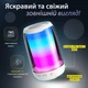 Мини Bluetooth колонка Pulse 4 8893-АB акустика беспроводная со светомузыкой акустическая система портативная White - изображение 3