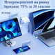 Зарядний пристрій REMAX Dofon Series 65W 2C+1A GaN Charger RP-U100 - зображення 6