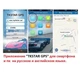 GPS-трекер портативный автономный карманный Voltronic TKSTAR-913 1500Ah - изображение 3