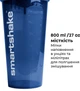 Шейкер спортивний Smartshake Lite 1000ml Glossy-Navy Blue - зображення 5