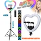 Кольцевая лампа светодиодная в форме сердца на штативе 2м M-Light Heart RGB Led 48 с тремя держателями телефона и пультом, разноцветная подсветка для селфи - изображение 1