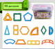 Магнитный конструктор Mag Block Magic Magnet 3D из пластиковых фигур в коробке 36 деталей для детского творчества - изображение 8