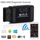 Автомобильный диагностический сканер адаптер Mini scanner ELM327-OBD2 WiFi с отображением информации на смартфоне (Android, iOS) - изображение 3