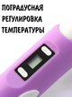 3D ручка c LCD дисплеем 3DPen Hot Draw 3 Violet+Досточка+Ножницы+Комплект эко пластика для рисования 209 метров - изображение 12