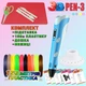3D ручка з LCD дисплеєм 3DPen Hot Draw 3 Blue+Досточка+Ножиці+Комплект еко пластику для малювання 159 метрів - зображення 1