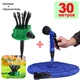 Шланг садовый поливочный Magic hose Xhose 30 метров и насадка с мощным интенсивным распылением+Ороситель 12в1 Fresh Garden - изображение 1
