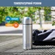 Термос Tefal Senator 0.5 л Сріблястий (K3063214) - зображення 2