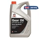 Трансмиссионное масло автомобильное для трансмиссии Comma SX75W-90 GEAR OIL GL5 5л TR_SX5L - изображение 1