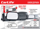 Зеркала боковые Carlife, ВАЗ 2104, 05, 07 цвет хром, сф., антибл.комп 2шт - изображение 2