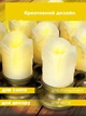 Свічка LED з Підсвічуванням, Нічник Підставка (9х7х5, 5см) Батарейки - зображення 2