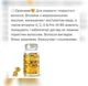 Капсулы витамины Sevich hair Vitamin для ломких и пористых волос оранжевые - изображение 4