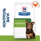 Сухий корм Hill's Prescription Diet Metabolic для собак для контролю та зниження ваги, з куркою, 1.5 кг - зображення 3