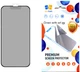 Защитное стекло Drobak Matte Ceramics Anty Spy для смартфона Apple iPhone 15 Pro Max (292927) - изображение 1