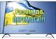 Телевізор Skyworth 43G3A AI MicroDimming - изображение 1