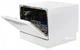 Посудомоечная машина HANSA ZWM 536 WH - изображение 7
