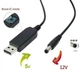 Кабель питания Dynamode USB 2.0 AM-DC 5.5 х 2.1 мм повышающий напряжение с 5V до 12V 1 м Черный (DM-USB-DC-5.5x2.1-12V) - изображение 5