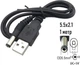 Кабель питания для роутера Dynamode USB 2.0 AM - DC 5.5 х 2.1 мм USB 5V DC 5V 1 м Черный (DM-USB-DC-5.5x2.1mm) - изображение 3