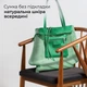 Шоппер Takeasy Зеленый - Итальянская женская мягкая сумка-шопер из натуральной кожи без подкладки на молнии с внутренним карманом и твердым дном (201718-grn-D100) - изображение 5