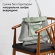 Шопер Takeasy М'ятний - Італійська жіноча м’яка сумка-шопер із натуральної шкіри без підкладки на блискавці з внутрішньою кишенею та твердим дном (201718-mgr-D69) - зображення 5