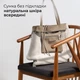 Шоппер Takeasy Тауп - Итальянская женская мягкая сумка-шопер из натуральной кожи без подкладки на молнии с внутренним карманом и твердым дном (201718-tau-D07) - изображение 5