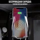 Автомобильный держатель с функцией беспроводной зарядки Smart Sensor S5 Type-C Black - изображение 3