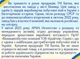 Упаковка очистительных средств Sarma для ванной комнаты триггер 500 мл х 2 шт (4820268100658/2000999989568) - изображение 3