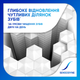 Зубная паста Sensodyne Восстановление и Защита 75 мл (5054563125774/5054563233608) - изображение 2