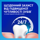 Зубна паста Sensodyne Прохолодна м'ята 100 мл (5054563125736/5054563210715) - зображення 2