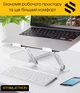 Подставка для ноутбуков и планшетов HQ-Tech Stabletron N16 Aluminum Laptop Stand Silver для MacBook стенд с алюминиевым сплавом, повышенная стойкость к ноутбукам до 16 дюймов, складная конструкция (цвет siilver) - изображение 7