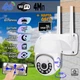 Уличная IP камера видео наблюдения с WIFI и 4G Smart 15A-PTZ 4Mp, APP ICSEE поворотная, ночная съёмка, интерком + Карта 64Гб - изображение 1