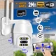 Уличная камера видеонаблюдения с двумя объективами WIFI Smart S26CF-PTZ 2Mп, APP Carecampro, ночная съёмка, интерком, 8х Zoom + Карта памяти 64Гб - изображение 1