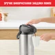 Термос Tefal President 3.0 л (K3150114) - изображение 3