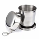 Склянка складана металева Primo SS-01 - 250ml - зображення 1