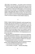 Ідентичність - Мілан Кундера (9789664481035) - изображение 7