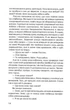 Приховані малюнки - зображення 9